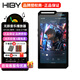 HiBy 海貝R4無(wú)損音樂(lè )播放器安卓HiFi解碼DSD發(fā)燒級MP3隨身聽(tīng)高通665 Android12 A類(lèi)耳放3GB+32GB 黑色+掛繩+收納袋