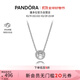 潘多拉（PANDORA）經(jīng)典優(yōu)雅鎖骨項鏈頸飾925銀閃耀單鉆高級簡(jiǎn)約氣質(zhì)生日禮物送女友