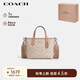 蔻馳（COACH）【品牌直供】女士CITY15小號手提單肩斜挎托特包拿鐵色CW032