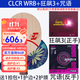 Stiga斯蒂卡clcrwrb乒乓球球拍 CLCRWRB空心斯蒂卡CL底板 定制粘拍套裝 CLCRWRB+狂飆3+咒語(yǔ)-定制套裝 橫拍FL(長(cháng)手柄)
