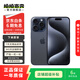 Apple iPhone 15 Pro 蘋果5G 二手蘋果手機(jī) 蘋果15Pro 國行優(yōu)惠券補(bǔ)貼 藍(lán)色鈦金屬 256G