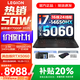 聯(lián)想拯救者Y7000P 2025補貼 電競游戲筆記本電腦r 可選Y9000P同性能5070獨顯 旗艦酷睿 16核i7-14650HX 滿(mǎn)血RTX5060 16G 1TB 標配｜官方正品 支持驗證