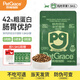 佩格瑞斯貓糧鮮肉烘焙酥脆0噴油益生菌護腸貓糧 雞肉蘋(píng)果配方 1.5kg