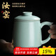 尚言坊汝窯茶杯辦公會(huì )議個(gè)人泡茶杯茶水分離杯陶瓷喝茶杯子中秋節禮物