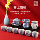 參寶陶瓷茶具套裝家用辦公室復(fù)古蓋碗茶壺手繪青花喜上眉梢禮盒裝 喜上眉梢