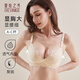 夏.娃.之.秀內(nèi)衣女蕾絲小胸顯大聚攏型側(cè)收副乳新款超摩洞洞杯塑形奶罩文胸罩 膚色(文胸) 75B /34B(薄模杯約1.5CM)