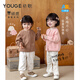 幼歌（YOUGE）嬰幼兒簡(jiǎn)約卡通柔軟輕柔純色羊絨感開(kāi)衫舒適軟糯毛衣潮 卡其 90 cm