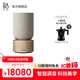 B&O【龔俊代言】Beosound Balance 無(wú)線HIFI音響 丹麥boWIFI多媒體桌面電腦音響 國(guó)家補(bǔ)貼 雙11禮物 橡木色