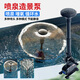 全福鯉庭院魚(yú)池噴泉泵景觀(guān)池噴泉造景專(zhuān)用潛水泵循環(huán)過(guò)濾增氧抽水泵 45W水景噴泉泵 兩種噴泉樣式