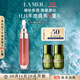海藍之謎（LA MER）豐盈唇部精華01保濕潤唇膏護膚品化妝品禮盒生日禮物 效期至27/03