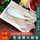 免清理新鮮大魷魚去頭去內(nèi)臟魷魚片八爪魚章魚尾燒烤火鍋食材 三斤魷魚片 1500g(凈重)  去頭內(nèi)臟