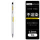 日本ZEBRA斑馬新款學(xué)霸利器JJZ111不易暈染不墨跡順利學(xué)生用ins刷題考試水筆中性筆黑筆 黑色/0.5mm