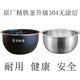 適用美的電飯煲精鋼厚釜內膽MB-FS4089C/4089N/WFS4096IH不銹鋼粘 4升304鋼電磁版本