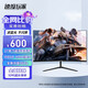 速度玩家 京倉臺式電腦顯示屏1080P高清電競曲面游戲液晶屏幕 24/27/32寸曲面屏 顏色隨機 27寸曲面屏