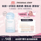 戀火（Passional Lover）PL海島限定蹭不掉妝前防曬霜35g 遮瑕隔離霜SPF50+妝前乳粉底液