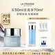 萊珀妮（La Prairie）保濕緊膚面膜50ml護膚品禮盒補水保濕圣誕節生日禮物女