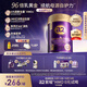 a2紫曜A2蛋白+HMO+益生菌+益生元嬰配奶粉3段(1歲+)800g免疫自護力