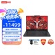 聯(lián)想拯救者R9000P 2025 AI元啟 電競游戲本電腦(銳龍 9 9955HX 32G 1T RTX5060 2.5K OLED 黑）國補20%