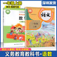 2025年新改版深圳小學(xué)課本語(yǔ)文數學(xué)英語(yǔ)書(shū)一年級上冊語(yǔ)文人教數學(xué)北師版英語(yǔ)口語(yǔ)交際滬教牛津版1年級上語(yǔ)數英教材義務(wù)教育教科書(shū)可單選 1上語(yǔ)文+數學(xué)2本