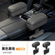 海之揚汽車(chē)扶手箱肘托車(chē)載座椅間夾縫收納箱車(chē)用主駕駛扶手箱改裝儲物盒 黑色黑線(xiàn)【2個(gè)裝】可儲物可調節