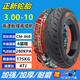 正新CST正新輪胎3.00-10真空輪胎300 10防滑8層鋼絲胎 3.00-10/14x3.2 3.00-10正新6層高速續航胎CM-868