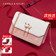 CAKNLS&KALRY輕奢包包女款2025年單肩包斜挎女包七夕情人節(jié)生日禮物送女友老婆 粉色 紀念日生日禮物送女友老婆禮盒裝