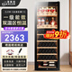 百凱倫紅酒柜恒溫酒柜風(fēng)冷恒溫保濕葡萄酒冷藏藏儲藏展示柜多功能家用冰箱清酒啤酒冰冷吧洋酒茶葉柜 定頻丨雙溫丨紅酒茶葉丨 256L 薄款