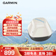 佳明（GARMIN）STRIKER Cast 探魚器智能聲吶高清可視圖釣魚神器探頭 白色