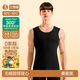 簡(jiǎn)云【三季暖】羊毛蠶絲保暖背心男士加絨坎肩德絨發(fā)熱無(wú)袖打底上衣冬