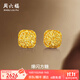 周六福  黃金耳釘女足金爆閃方糖耳飾送女友禮物 計價(jià) 2.17g