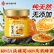 南同四海南京同仁堂 桂花蜜釀250g【0添加】廣西桂林金桂花天然蜂蜜桂花醬