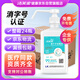 潔芙柔免洗手速干消毒噴霧24瓶整箱 醫用高醇高于75%酒精乙醇公共通用