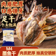 灣琴河 墨魚(yú)干250g 淡曬干墨魚(yú)烏賊目魚(yú)干 煲湯滋補海鮮干貨 抽真空鎖鮮