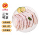 CP正大食品櫻桃谷鴨掌1斤生鮮冷凍  帶骨鴨掌鴨爪鴨鹵味麻辣鴨貨