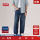 Levi's李維斯25年秋冬新款男士美式休閑BAGGY寬松闊腿直筒牛仔褲 深藍色 31 (32)