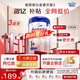愛(ài)他美（Aptamil）德國白金版HMO原裝進(jìn)口嬰幼兒配方牛奶粉800g 官方授權 1+段 3罐【下拉領(lǐng)券每罐減10】