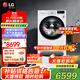 LG 11Kg全自動(dòng)滾筒+2.5Kg波輪洗衣機母嬰雙筒分區健康洗蒸汽除菌除螨DD直驅變頻14分快洗大容量家用 【13.5KG子母分區雙擎】 奢華白FY13WYW