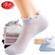 浪莎花邊船襪女純棉春夏薄款網(wǎng)眼透氣淺口襪韓版學(xué)院風(fēng)短襪 混色6雙 6雙 均碼