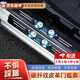 渠辰汽車門檻條防踩貼防護(hù)高檔碳纖紋防踩踏防刮貼車門防撞條防護(hù)條 碳纖紋門檻條【嘻哈叮當(dāng)貓】 4條裝【四個(gè)車門建議拍2件】