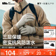 蕉下（beneunder）騎行手套冬季防風(fēng)保暖手套男登山滑雪手套防滑2025年新品灰XL