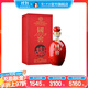 國窖1573【雙十一搶先購】濃香型白酒鴻運568 38度 500mL 1瓶 單瓶裝