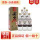 五糧液 綿柔尖莊 濃香型白酒 新老版本隨機發(fā)貨 52度 500mL 6瓶 尖莊曲酒白標 非原箱