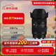 適馬（SIGMA）28-70mm F2.8 DG DN全畫(huà)幅微單 恒定大光圈標準變焦鏡頭 （索尼E卡口）送禮好物