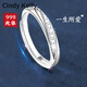 Cindy Kelly精致戒指女款999足銀輕奢高級實(shí)用送老婆結婚紀念生日禮物女生 【女戒·星河璀璨】【送老婆女友實(shí)用高檔】