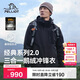 伯希和（Pelliot）【山野經(jīng)典2.0】羽絨機能三合一沖鋒衣鵝絨保暖外套114401041黑L