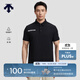 DESCENTE迪桑特TRAINING系列綜訓訓練運動(dòng)男士短袖POLO衫秋季新品 BK-黑色 XL (180/100A)
