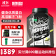 訓練怪獸蛋白粉UP黑鉆乳清蛋白粉whey健身增肌蛋白質(zhì)補劑運動(dòng)營(yíng)養粉 芒果牛油果奶昔味(2kg/4.4磅)