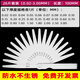 魚(yú)夫304不銹鋼塞尺單片高精度塞規套裝0.02間隙測量尺0.01-5mm塞片 26片裝（0.02-3mm）-100mm長(cháng)