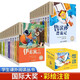 國際大獎經(jīng)典兒童文學(xué)注音名著小說全套共20冊 原著正版青少年勵志讀物一二三年級新課標(biāo)小學(xué)語文課外閱讀叢書諾貝爾文學(xué)獎世界經(jīng)典童話故事書