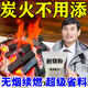柴火耐燒粉冬天烤火助燃劑農(nóng)村室內(nèi)外木頭火爐加熱取暖無害耐燒劑 1袋裝【500g】不夠用